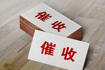 第三人账户接收老赖借款是否合法？